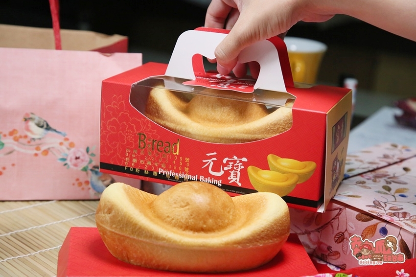 【台南麵包】對不起真的要限量！超大顆金元寶讓你吃到跳起來：鳥麵包 - 熱血玩台南。跳躍新世界