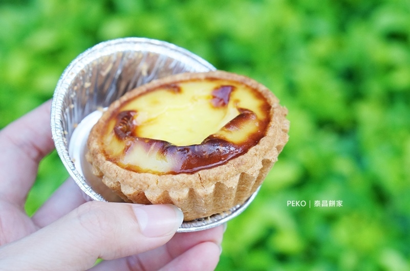 泰昌餅家.市政府美食.葡式芙蓉蛋撻.泰昌餅家蛋塔.泰昌蛋塔.泰昌餅家菜單.芙蓉蛋撻.