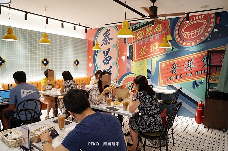 泰昌餅家.市政府美食.葡式芙蓉蛋撻.泰昌餅家蛋塔.泰昌蛋塔.泰昌餅家菜單.芙蓉蛋撻.