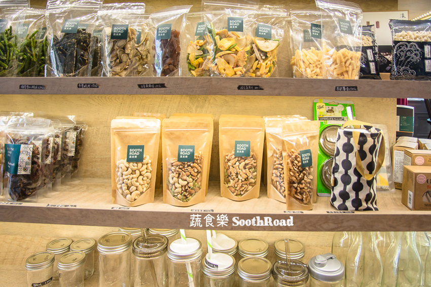 |台南美食|蔬食樂河畔店SoothRoad,安平下午茶推薦,精緻蔬食沙拉、手作蛋糕、披薩 - 阿婷的旅行札記。