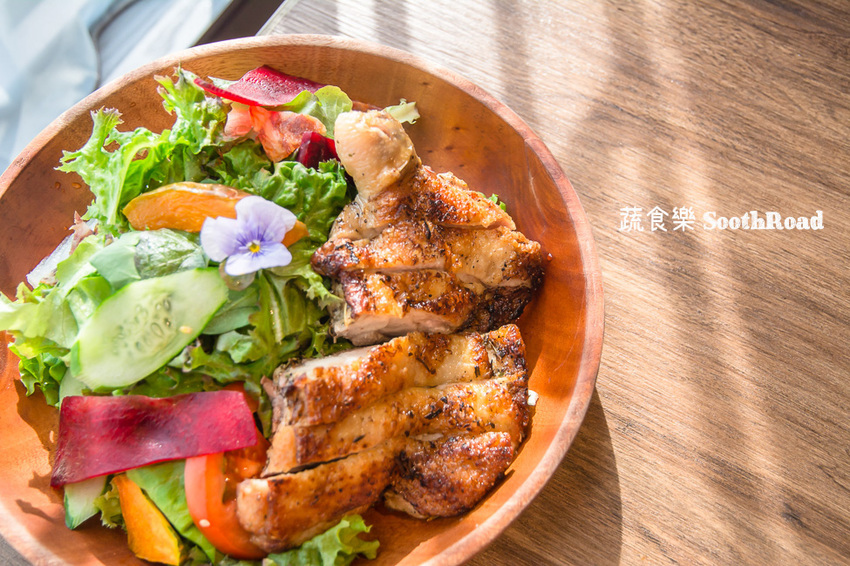 |台南美食|蔬食樂河畔店SoothRoad,安平下午茶推薦,精緻蔬食沙拉、手作蛋糕、披薩 - 阿婷的旅行札記。