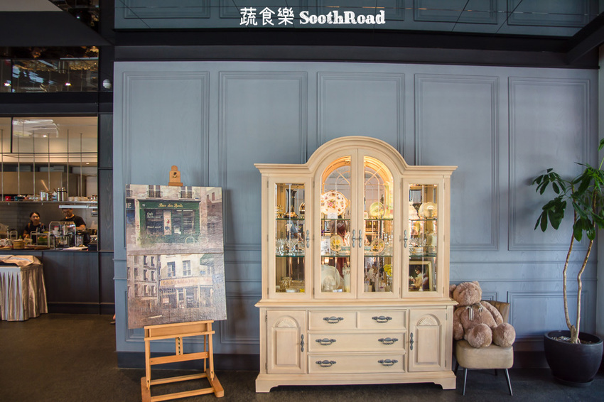 |台南美食|蔬食樂河畔店SoothRoad,安平下午茶推薦,精緻蔬食沙拉、手作蛋糕、披薩 - 阿婷的旅行札記。