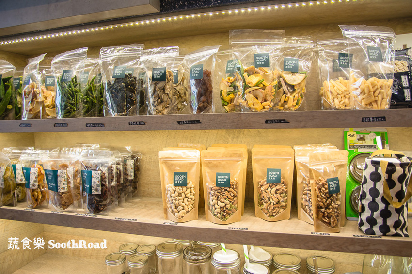 |台南美食|蔬食樂河畔店SoothRoad,安平下午茶推薦,精緻蔬食沙拉、手作蛋糕、披薩 - 阿婷的旅行札記。