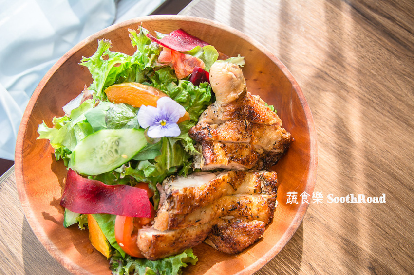 |台南美食|蔬食樂河畔店SoothRoad,安平下午茶推薦,精緻蔬食沙拉、手作蛋糕、披薩 - 阿婷的旅行札記。