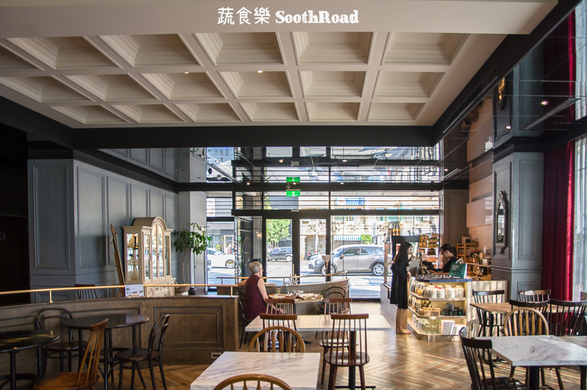 |台南美食|蔬食樂河畔店SoothRoad,安平下午茶推薦,精緻蔬食沙拉、手作蛋糕、披薩 - 阿婷的旅行札記。