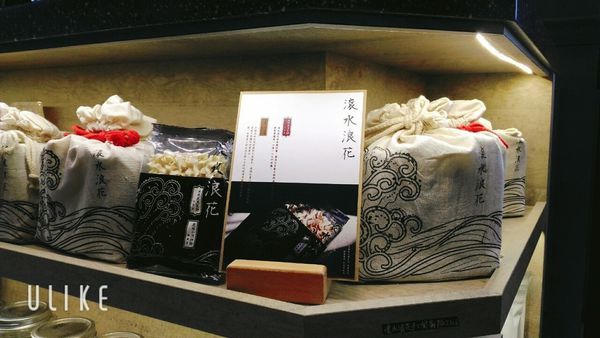 ❴美食❵ 蔬食樂 河畔店 SoothRoad deli & juice~養生樂活"心"選擇