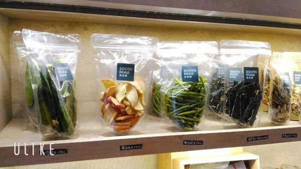 ❴美食❵ 蔬食樂 河畔店 SoothRoad deli & juice~養生樂活"心"選擇