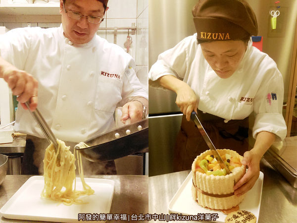 絆-kizuna洋菓子13-老闆與闆娘.jpg