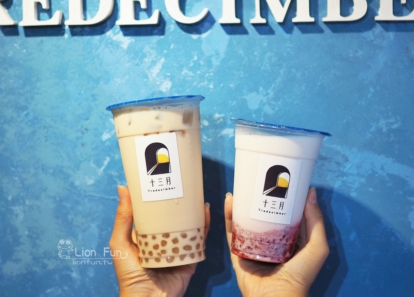 十三月 Tredecimber (13).JPG 十三月 Tredecimber (13).JPG