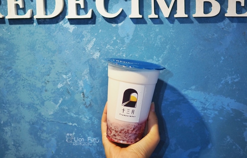 十三月 Tredecimber (14).JPG 十三月 Tredecimber (14).JPG