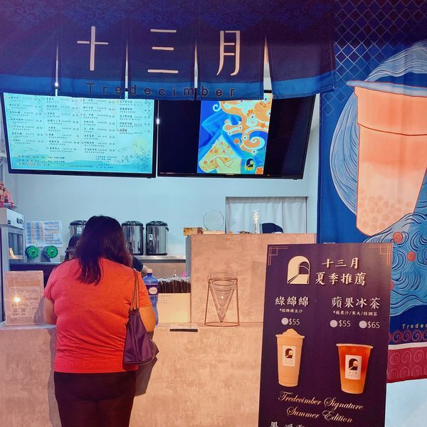 十三月 大安店06.JPG