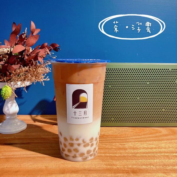 十三月 大安店 茶浮雲02.JPG