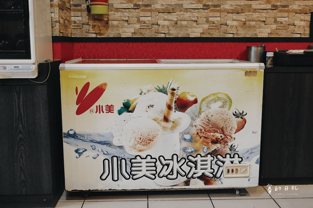 台中火鍋 沙鹿美食 沙鹿火鍋 沙鹿餐廳 台中美食 深坑什麼鍋 賽的日札 06-min.png