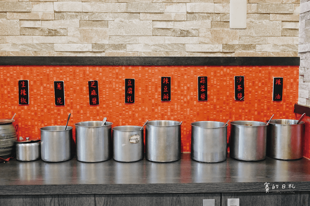 台中火鍋 沙鹿美食 沙鹿火鍋 沙鹿餐廳 台中美食 深坑什麼鍋 賽的日札 05-min.png