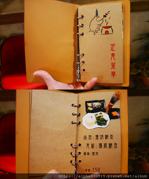 菜單.jpg
