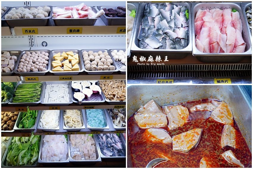 【嘉義民雄】鬼椒麻辣王.火鍋吃到飽首選! 肉品、海鮮、蔬菜、火鍋料、甜點、冰淇淋、啤酒、冷熱飲通通無限享用!