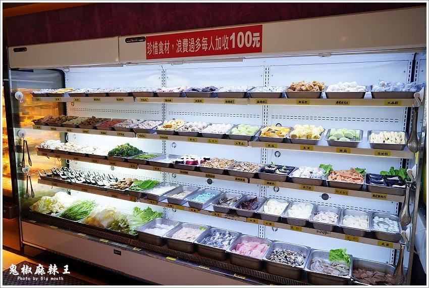 【嘉義民雄】鬼椒麻辣王.火鍋吃到飽首選! 肉品、海鮮、蔬菜、火鍋料、甜點、冰淇淋、啤酒、冷熱飲通通無限享用!