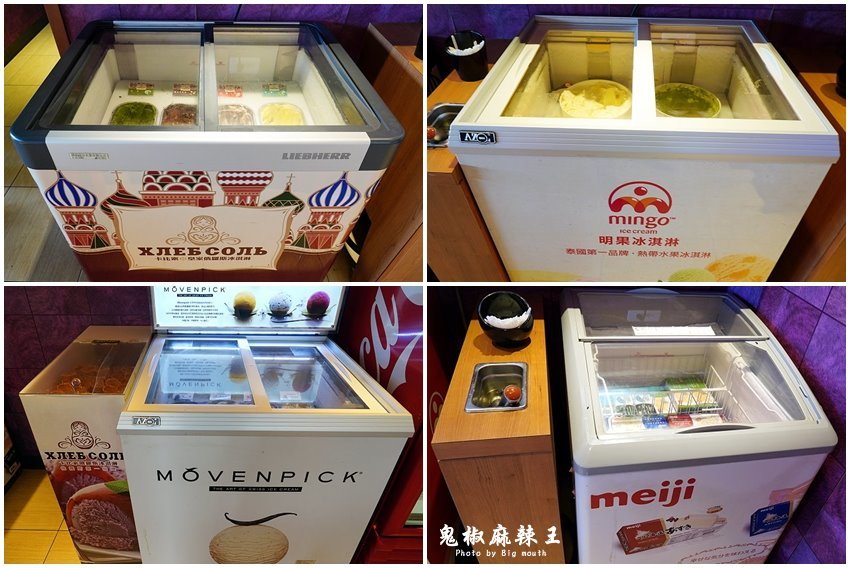 【嘉義民雄】鬼椒麻辣王.火鍋吃到飽首選! 肉品、海鮮、蔬菜、火鍋料、甜點、冰淇淋、啤酒、冷熱飲通通無限享用!