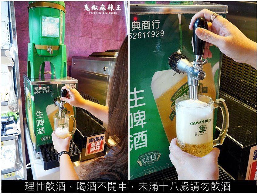 【嘉義民雄】鬼椒麻辣王.火鍋吃到飽首選! 肉品、海鮮、蔬菜、火鍋料、甜點、冰淇淋、啤酒、冷熱飲通通無限享用!