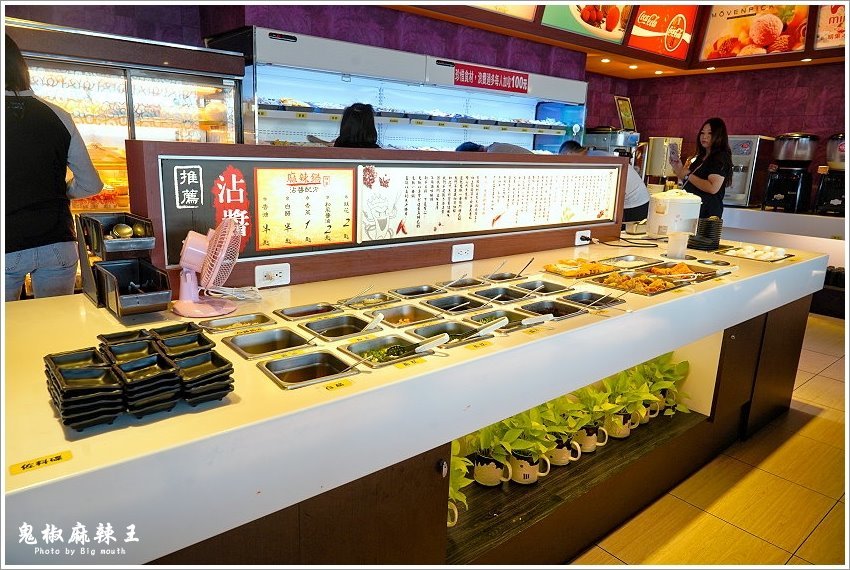 【嘉義民雄】鬼椒麻辣王.火鍋吃到飽首選! 肉品、海鮮、蔬菜、火鍋料、甜點、冰淇淋、啤酒、冷熱飲通通無限享用!