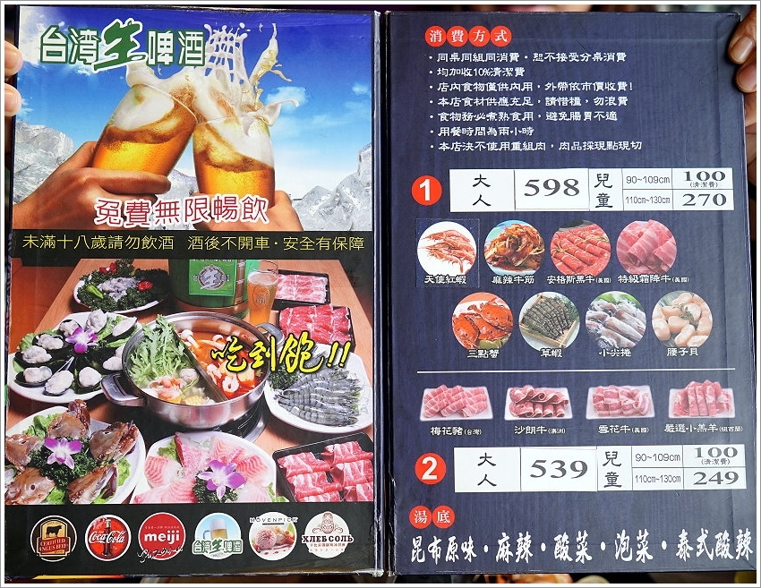 鬼椒麻辣王 鬼椒麻辣王