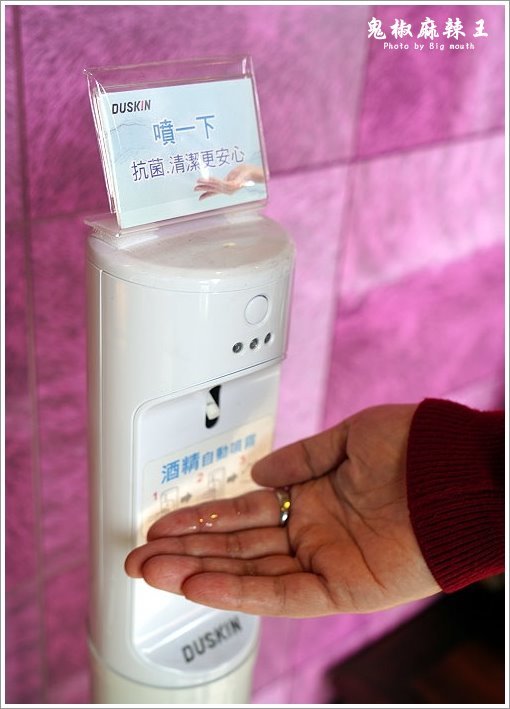 鬼椒麻辣王 鬼椒麻辣王