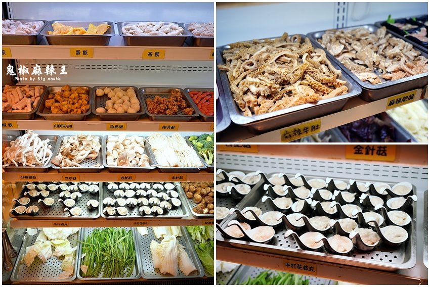 【嘉義民雄】鬼椒麻辣王.火鍋吃到飽首選! 肉品、海鮮、蔬菜、火鍋料、甜點、冰淇淋、啤酒、冷熱飲通通無限享用!