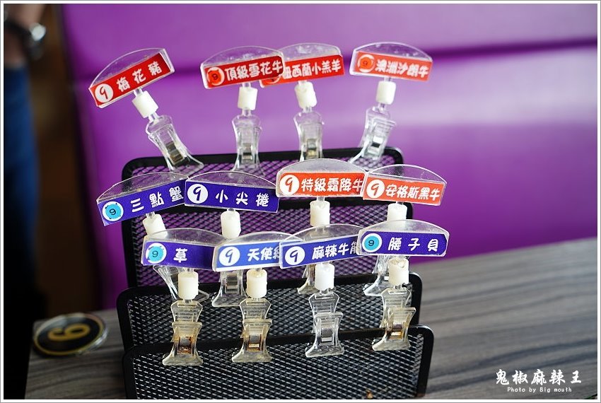 【嘉義民雄】鬼椒麻辣王.火鍋吃到飽首選! 肉品、海鮮、蔬菜、火鍋料、甜點、冰淇淋、啤酒、冷熱飲通通無限享用!