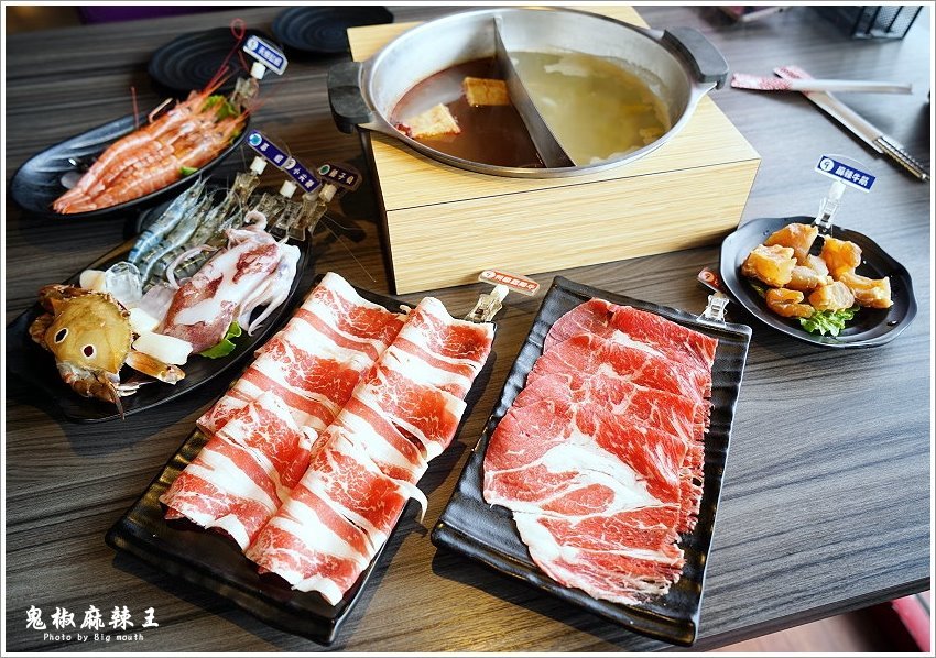 【嘉義民雄】鬼椒麻辣王.火鍋吃到飽首選! 肉品、海鮮、蔬菜、火鍋料、甜點、冰淇淋、啤酒、冷熱飲通通無限享用!