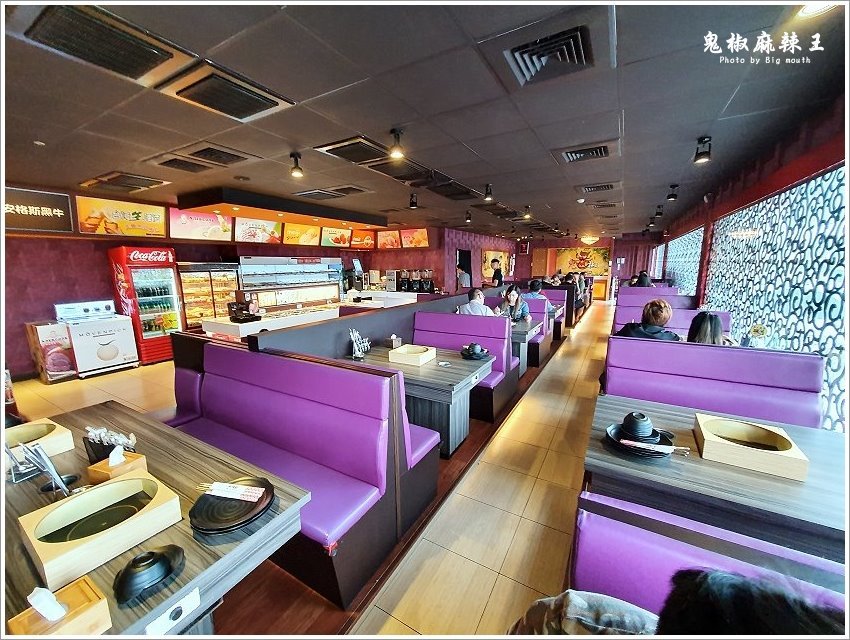 鬼椒麻辣王 鬼椒麻辣王