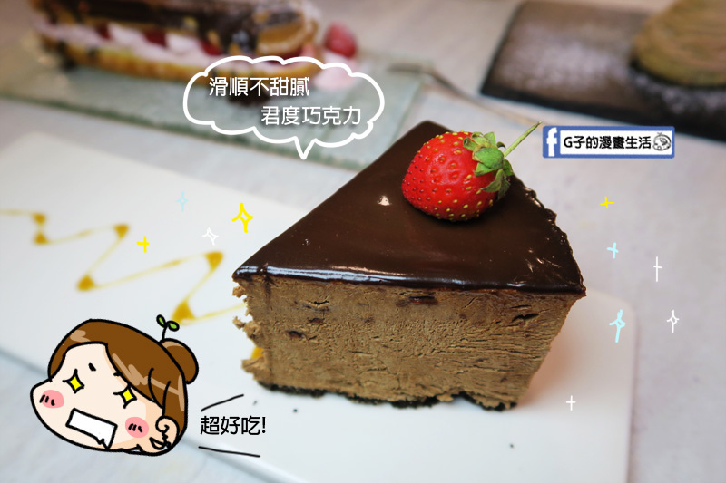 Gattino Restaurant.國父紀念館義式餐廳早午餐.義大利麵.手工甜點