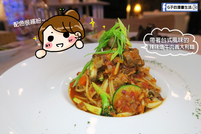 Gattino Restaurant.國父紀念館義式餐廳早午餐.義大利麵.手工甜點