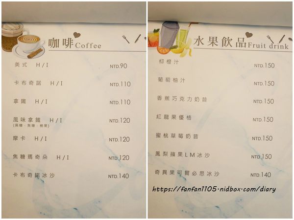 【府中早午餐,林家花園】晨禔 kitchen #網美 #義大利麵 #甜點 #下午茶 #林家花園 (24).jpg