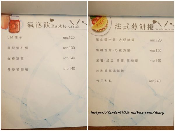 【府中早午餐,林家花園】晨禔 kitchen #網美 #義大利麵 #甜點 #下午茶 #林家花園 (25).jpg