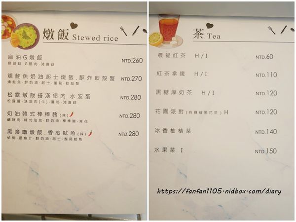 【府中早午餐,林家花園】晨禔 kitchen #網美 #義大利麵 #甜點 #下午茶 #林家花園 (26).jpg