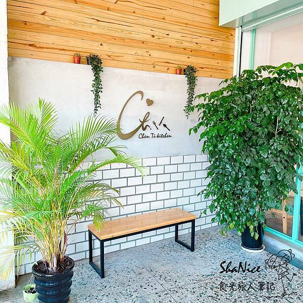 ShaNice食光旅人筆記,晨褆