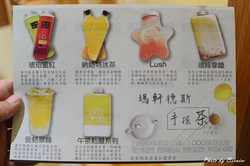 0317 瑪軒德斯12.jpg