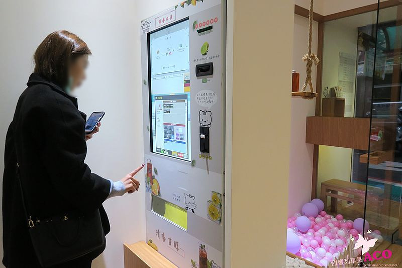 南京復興飲料 瑪軒德斯23