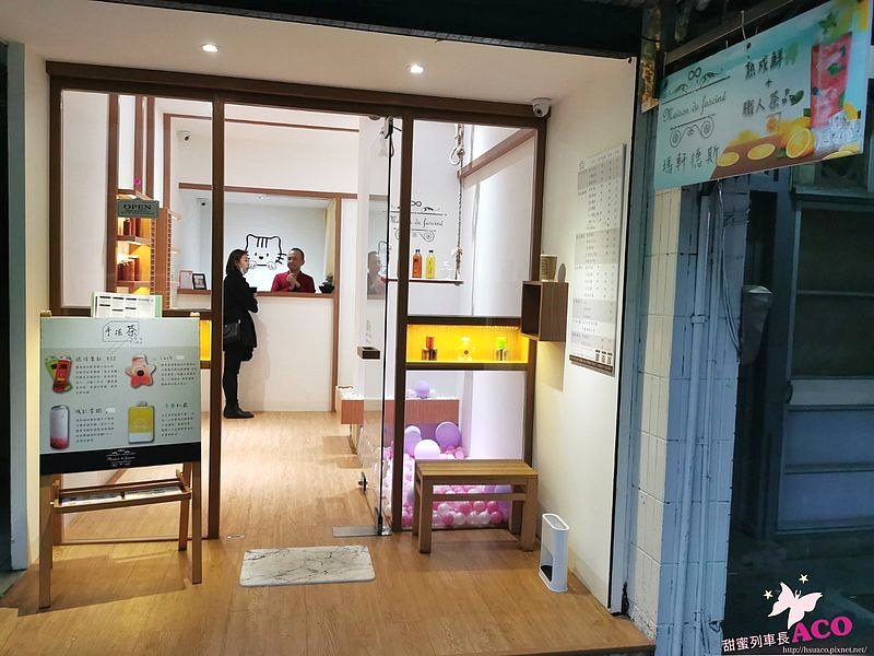 南京復興飲料 瑪軒德斯30