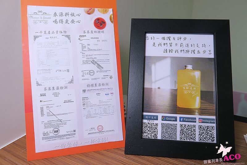 南京復興飲料 瑪軒德斯20