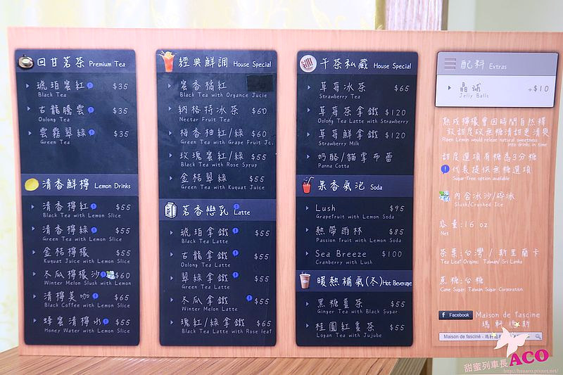 南京復興飲料 瑪軒德斯19