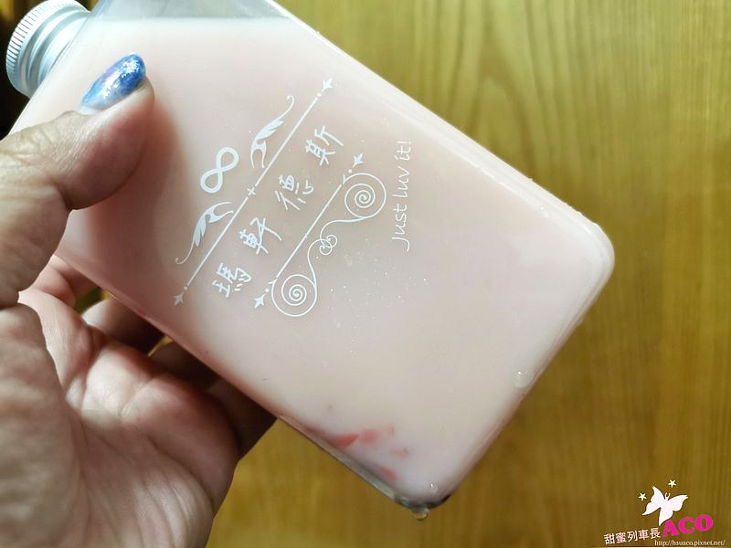 南京復興飲料 瑪軒德斯60