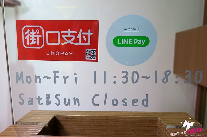 南京復興飲料 瑪軒德斯21