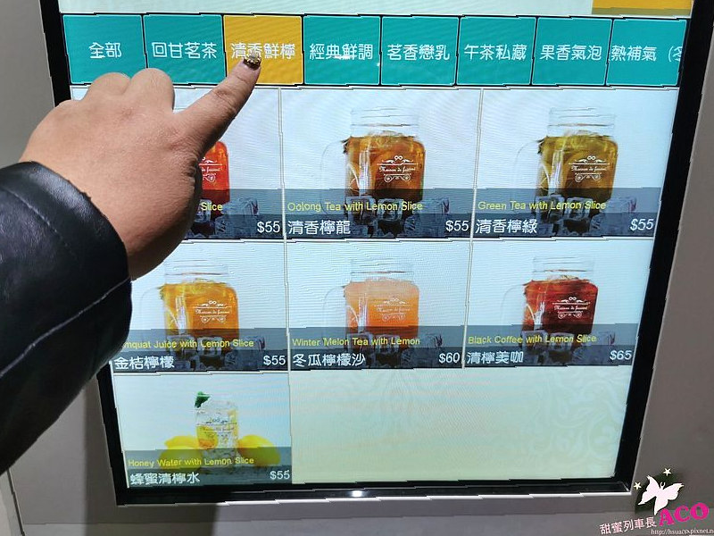 南京復興飲料 瑪軒德斯36