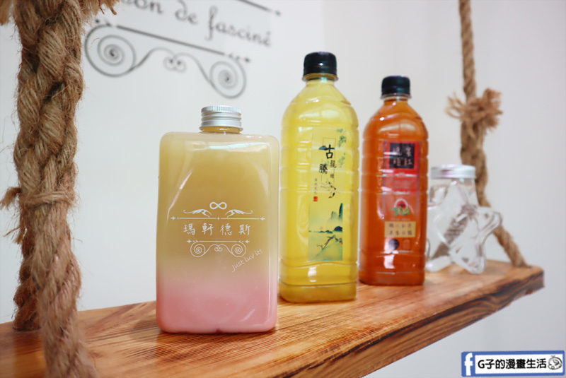 瑪軒德斯.台北推薦手搖.忠孝復興站.清香檸紅.琥珀蜜紅