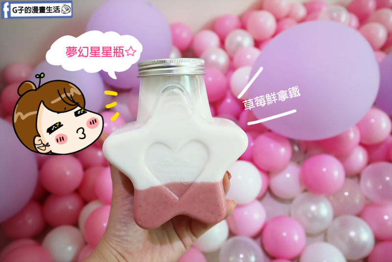 瑪軒德斯.台北推薦手搖.忠孝復興站.清香檸紅.琥珀蜜紅