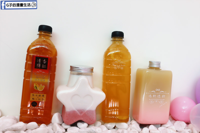 瑪軒德斯.台北推薦手搖.忠孝復興站.清香檸紅.琥珀蜜紅