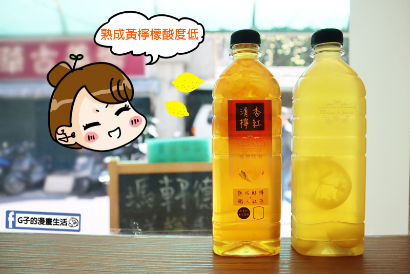 瑪軒德斯.台北推薦手搖.忠孝復興站.清香檸紅.琥珀蜜紅