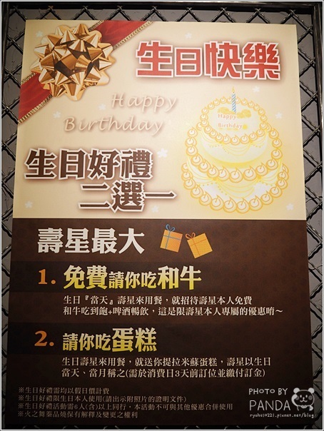 火之舞蓁品燒和牛放題桃園店 (2)