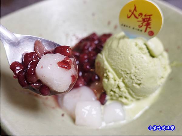 白玉紅豆抹茶冰淇淋-火之舞和牛燒烤吃到飽-桃園店 (2).jpg